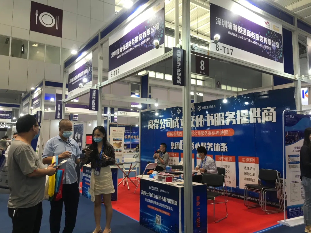 2022年深圳工業(yè)展完美謝幕！恒通國際感謝您的到來！