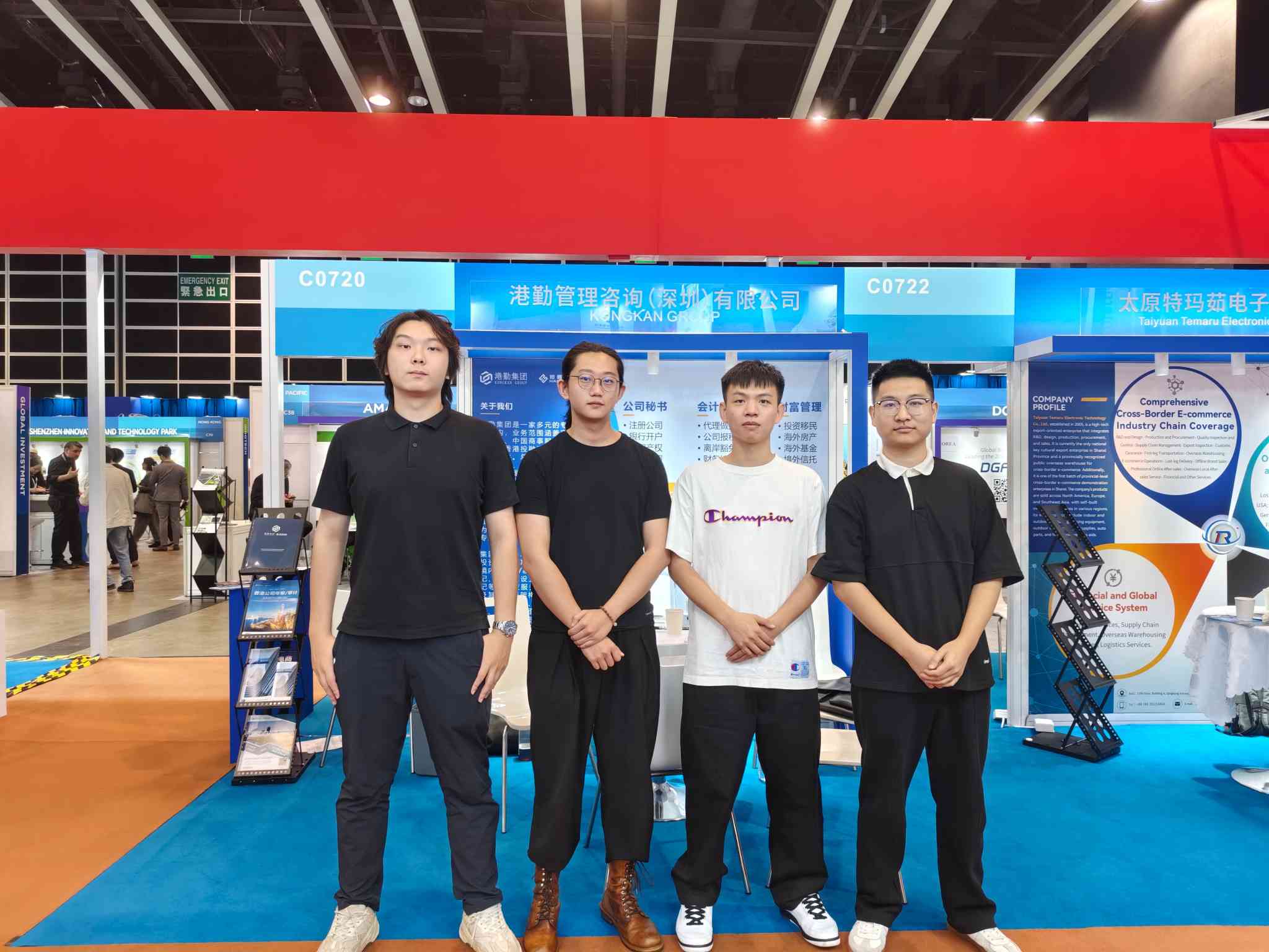 港勤集團亮相第十四屆中國 (香港) 國際服務貿易洽談會